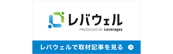 レバウェル